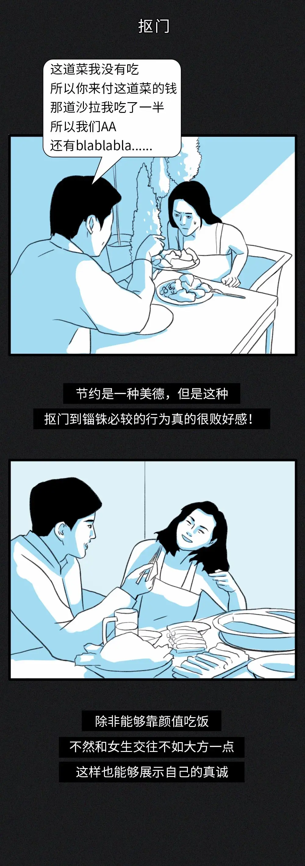 “你忙完，要记得找我。”