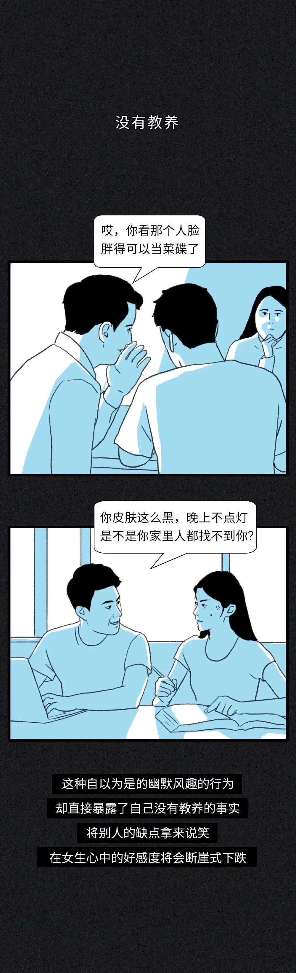 “你忙完，要记得找我。”