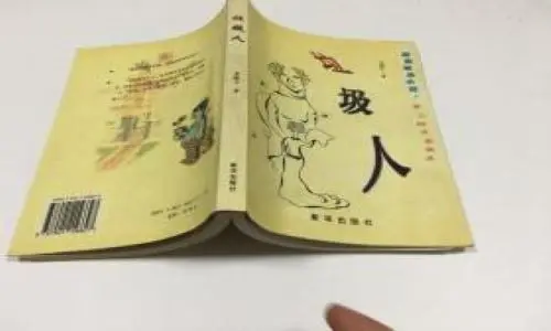 你身边到底有多少垃圾人？只要这几点，立马测出来
