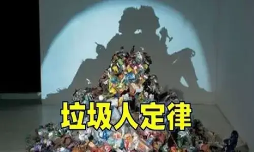 你身边到底有多少垃圾人？只要这几点，立马测出来