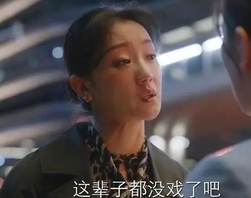 《亲爱的自己》不服输的中年妇女袁姐：光鲜的背后，都是全力以赴