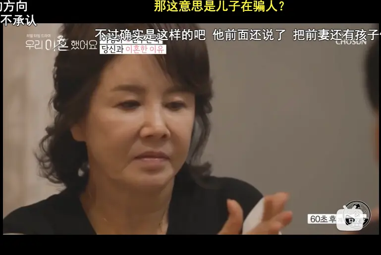 《我们离婚了》开播：在婚姻这件事上，没有过来人