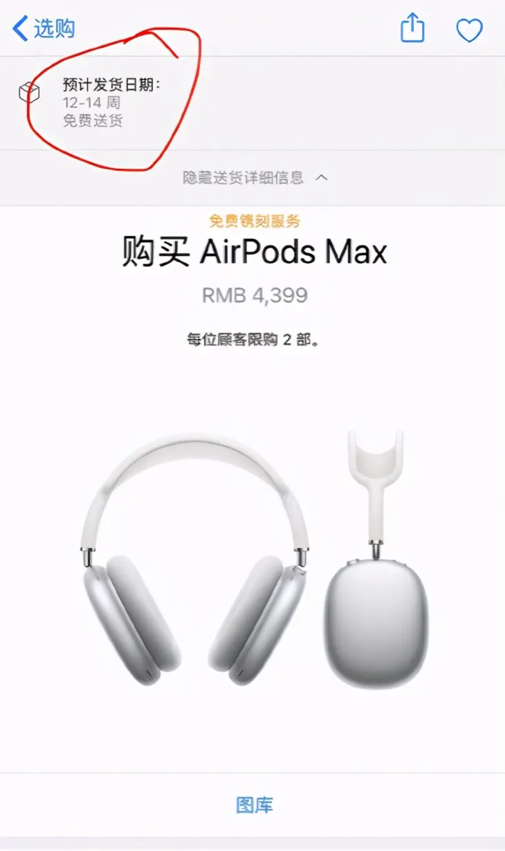 魅族蹭AirPods Max热度 网友：人家卖断货，你家没人要