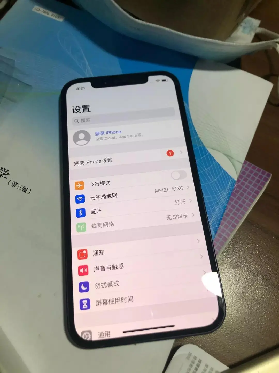 看久还是iPhone12更加耐看一点