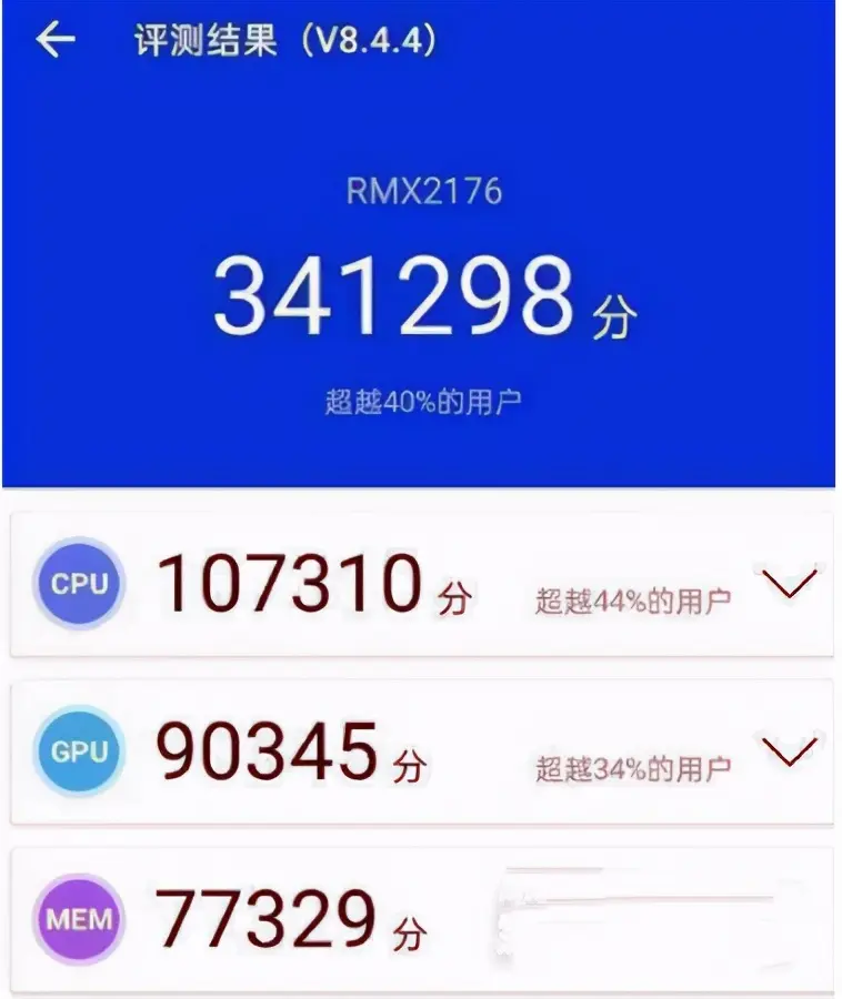 麒麟990都看不上，还来天玑800U？跑分相差11万