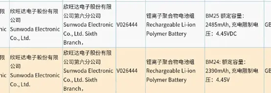 小米11正式入网：这配置我买定了