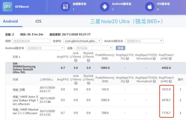 華為Mate 40 RS開箱並深度評測：麒麟9000功耗翻車了嗎？