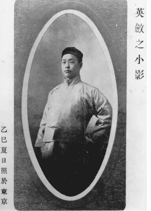 他是享誉国内外的历史学家，也是著名教育家，担任校长四十余年