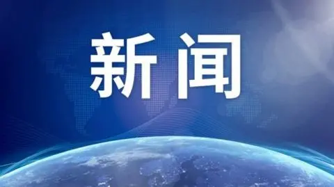 北京市房屋征收补偿新规征求意见，区政府原则上半年内作出征收补偿决定