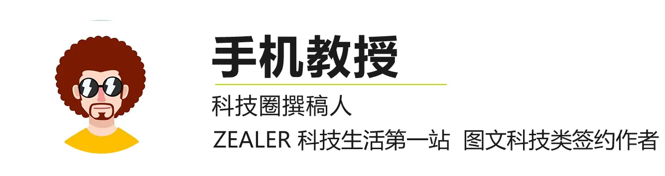 买手机选多大内存最为合适？内存越大反而越不好，你知道吗？