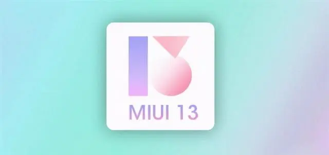 高通骁龙845或将成为历史，小米8不再支持更新MIUI13