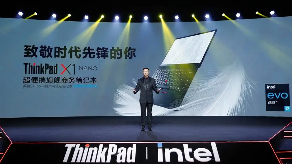 2020 ThinkPad黑FUN礼：28年，ThinkPad与粉丝同行，探索创新