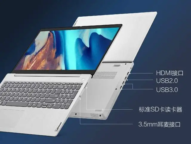 联想 IdeaPad 15s 2020 款仅 3599 元