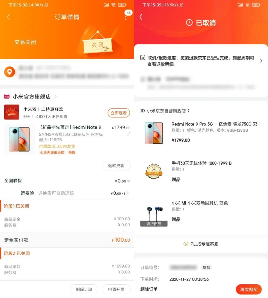 千元最佳拍照手机，红米Note9Pro详细评测