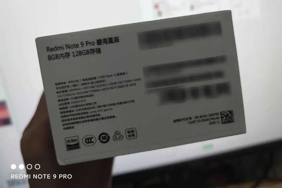 千元最佳拍照手机，红米Note9Pro详细评测