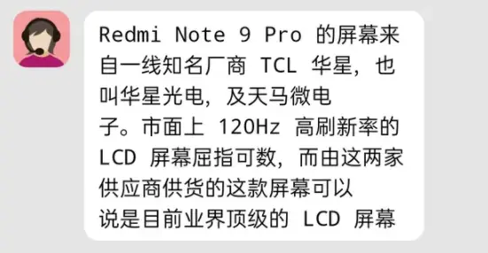 千元最佳拍照手机，红米Note9Pro详细评测