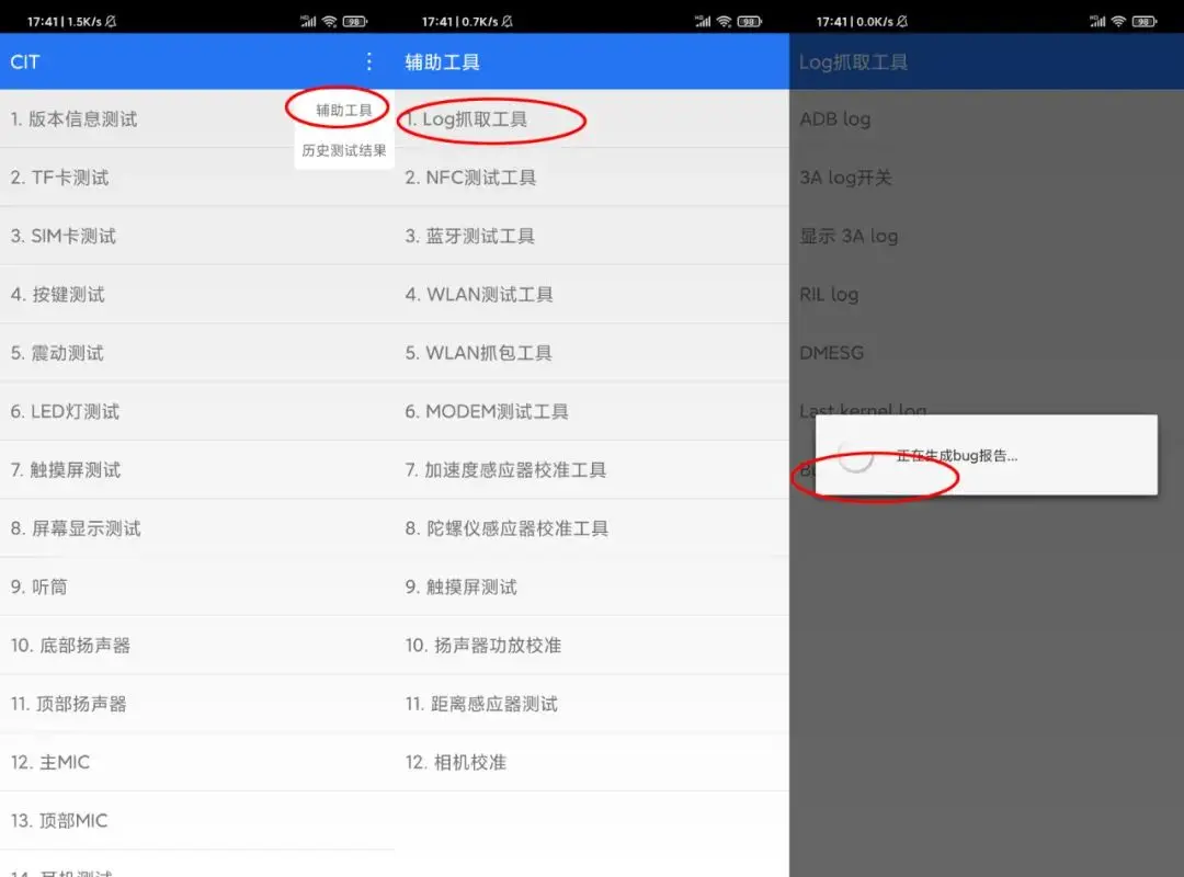 千元最佳拍照手机，红米Note9Pro详细评测