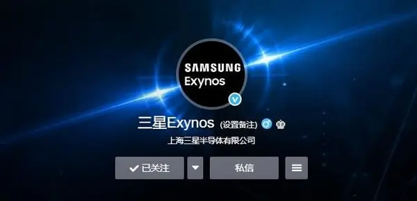 暗示未来会合作？三星Exynos官方点赞荣耀HONOR