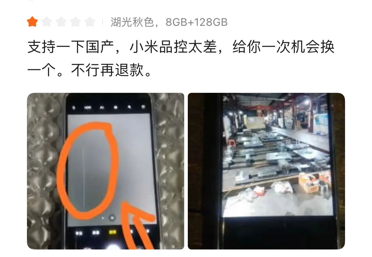 红米Note9 Pro首批用户评价已出炉，优缺点都比较明显！