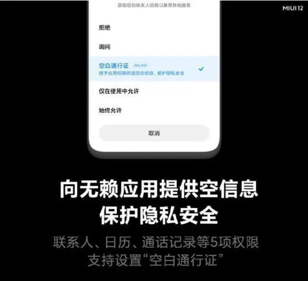 沦落后，金立手机靠“木马”牟利2785万