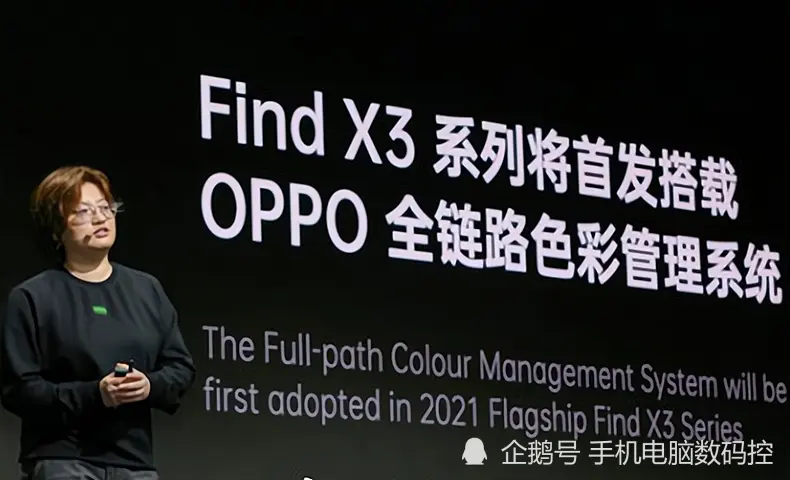 OPPO Find X3配置曝光，后置双主摄，实力叫板华为Mate40