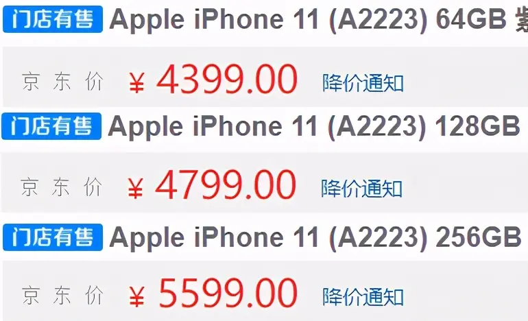 苹果光环就是豪横，这款iPhone上市1年多，还能月销百万！