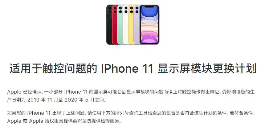 苹果光环就是豪横，这款iPhone上市1年多，还能月销百万！