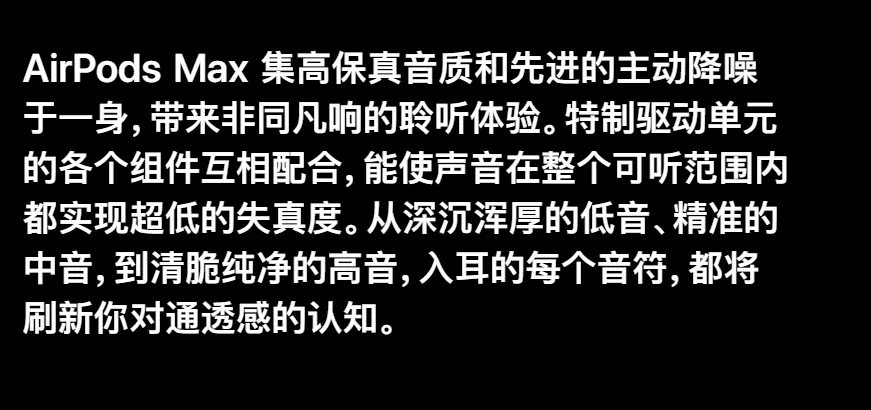 苹果发布新耳机，三星在巴西取消赠送充电头，小米10当选5G最保值手机。