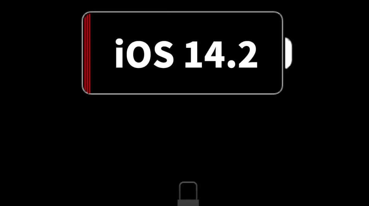 iOS14.2耗电异常：仅半个小时就消耗50％电量