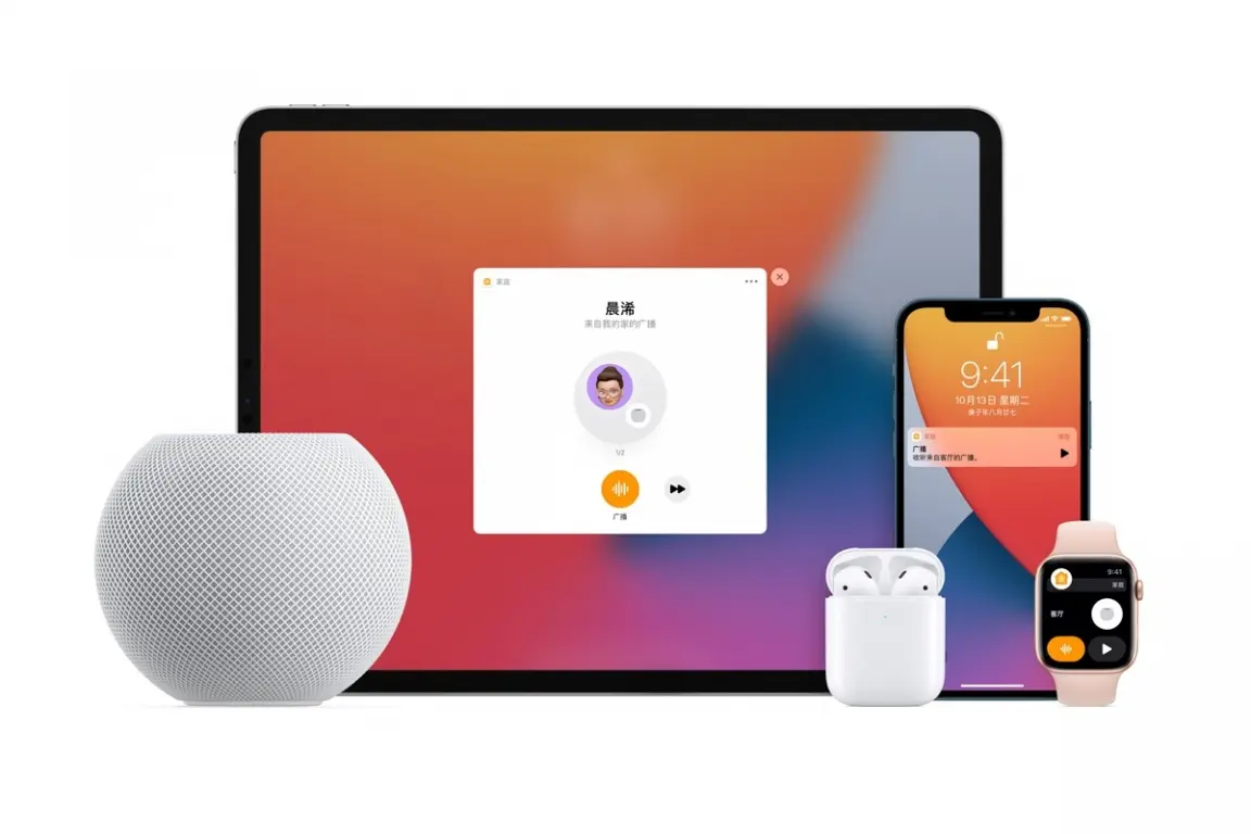 苹果HomePod mini开售，赠送价值149元20W PD快充