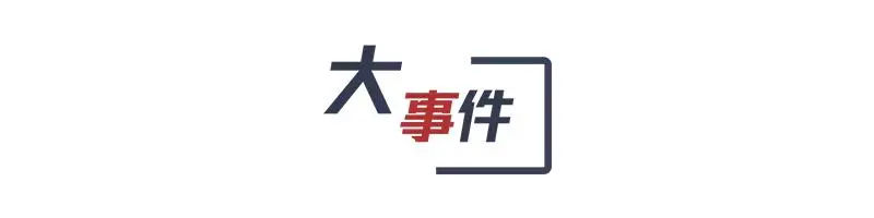 苹果设备续航变短，iOS 14.2是罪魁祸首/千万警惕身边充电宝陷阱