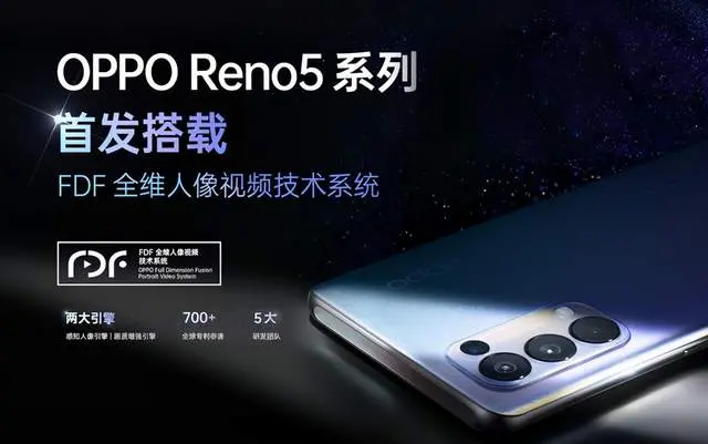 美颜的正确操作方式原来是这样，Reno5系列这功能真的强