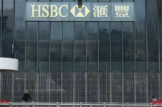 進軍中國市場遭拒絕！匯豐高層表態，放眼全球或將無立足之地