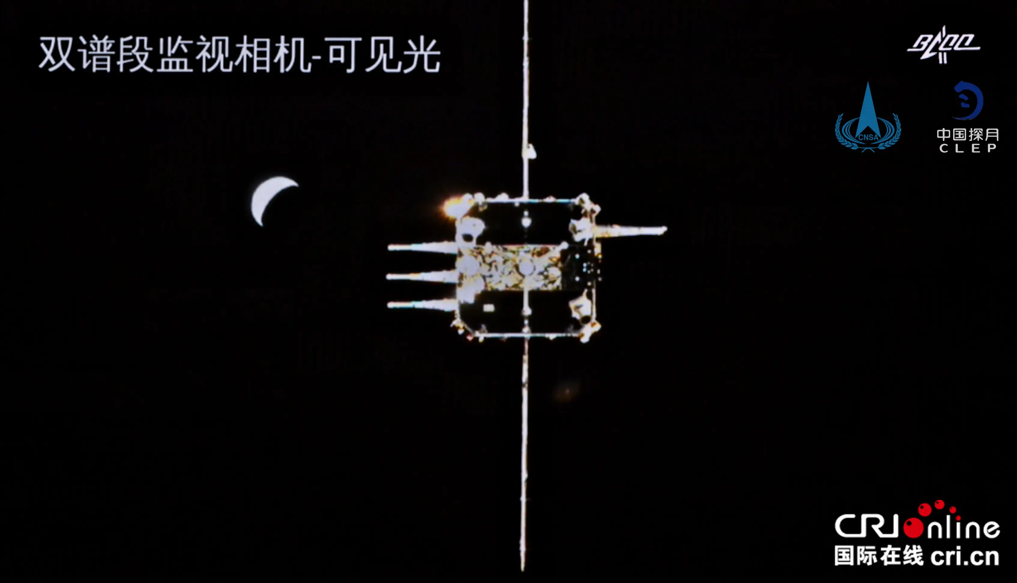 中国实现人类航天史上首次月球轨道无人交会对接 嫦娥五号完成在轨样品转移