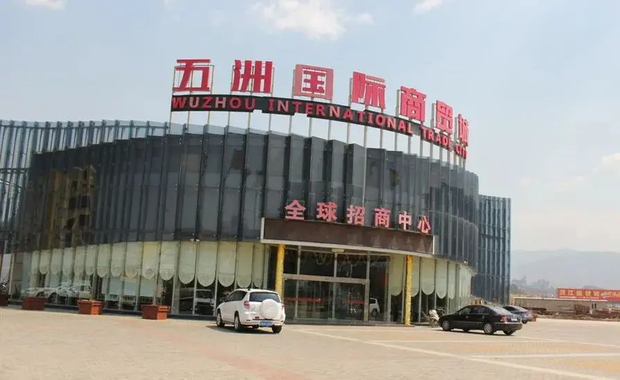 什么压垮了五洲国际？
