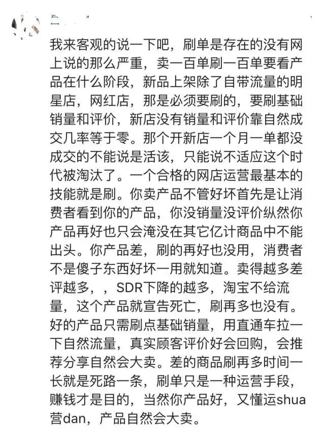 互联网巨头割韭真相：万般皆下品，唯有收租高