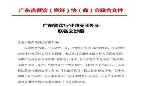 互联网巨头割韭真相：万般皆下品，唯有收租高