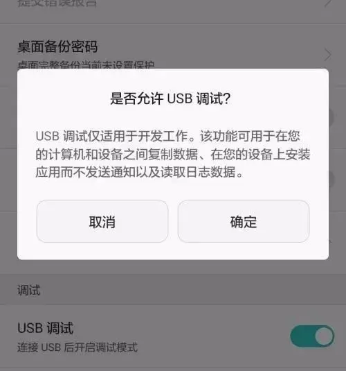 连上手机就能偷信息，共享充电宝涨价反而不安全了？