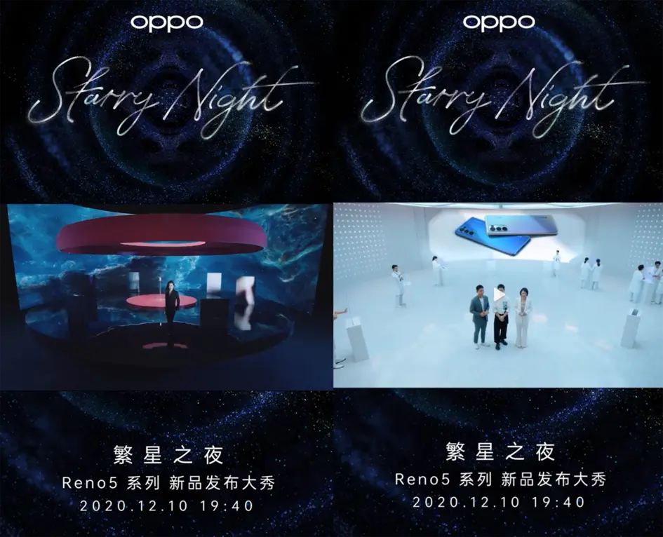 新一代人像拍摄神器？OPPO Reno5 系列今晚揭幕