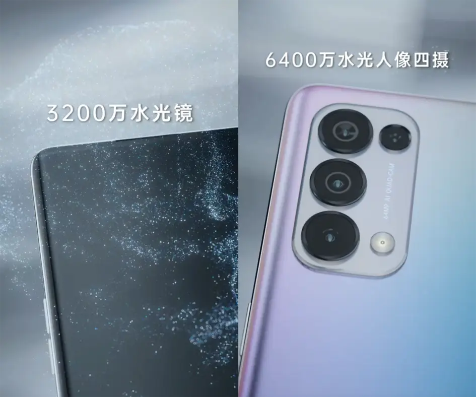 新一代人像拍摄神器？OPPO Reno5 系列今晚揭幕