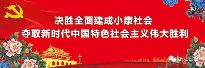 今年垫江县已累计完成投资100.1亿元 占年度计划的89.3％