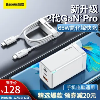 三星取消附赠充电器耳机获证实，它手机厂商会跟随吗？