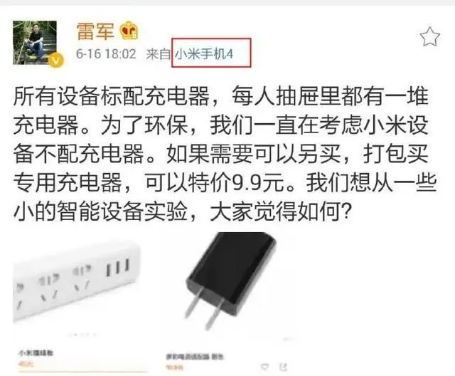 三星取消附赠充电器耳机获证实，它手机厂商会跟随吗？
