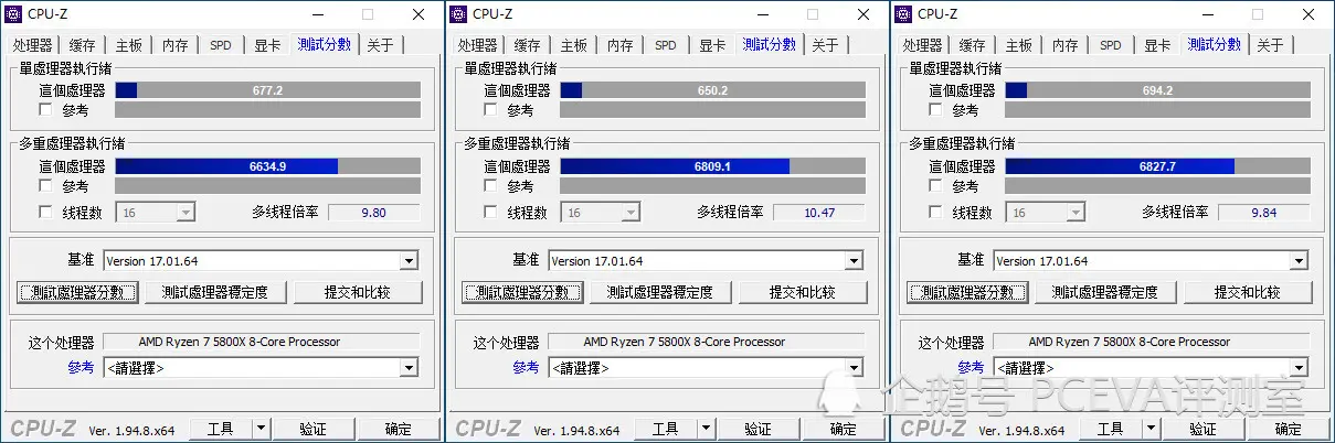 AMD锐龙5000降压超频，实测单核性能大增