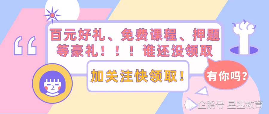 BIM案例——松溪县交通基础设施建设EPC项目