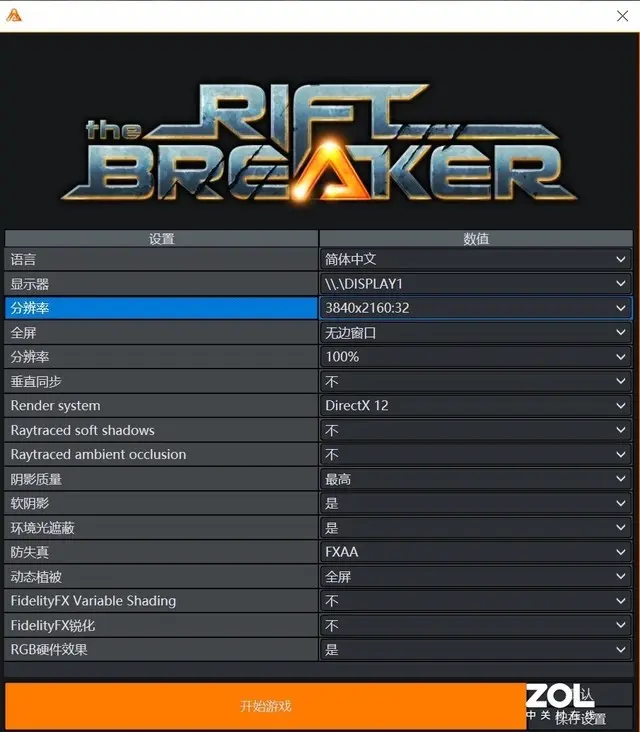 AMD RX 6900 XT首测 3D MARK新纪录