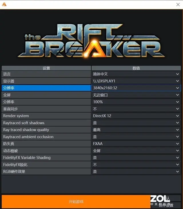 AMD RX 6900 XT首测 3D MARK新纪录