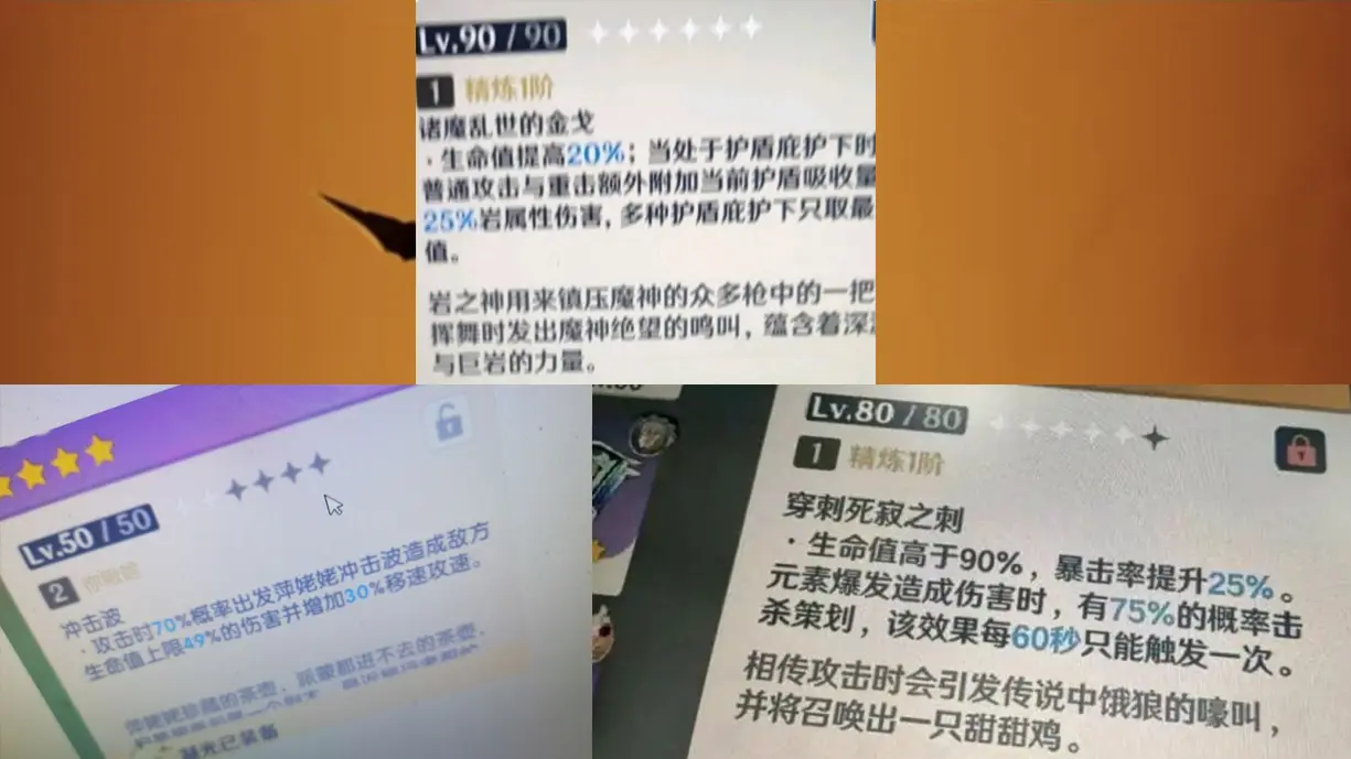 原神：为了安抚玩家，钟离加强正在测试中，花瓶刻晴暂无改动计划