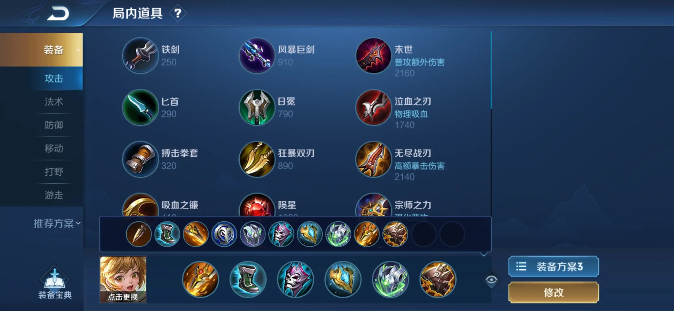 王者荣耀寂渊：“黄刀”孙膑进阶玩法，高伤消耗打出极致输出！