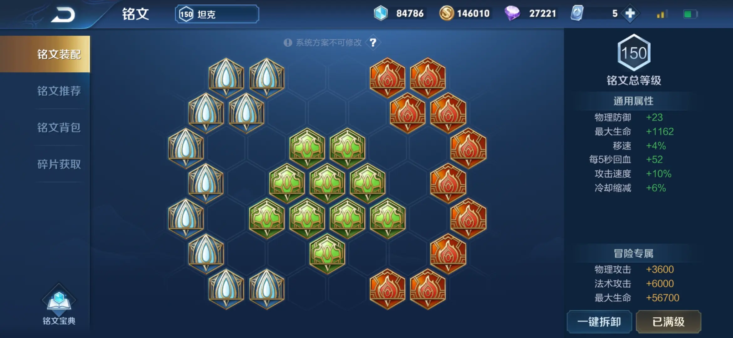 王者荣耀寂渊：“黄刀”孙膑进阶玩法，高伤消耗打出极致输出！